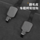 高档汽车挂钩翻毛皮车内座椅背车用后座后排多功能金属车载小挂勾
