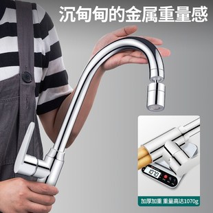 精铜厨房水龙头冷热家用s洗菜盆二合一头水槽洗菜池万向旋转防溅