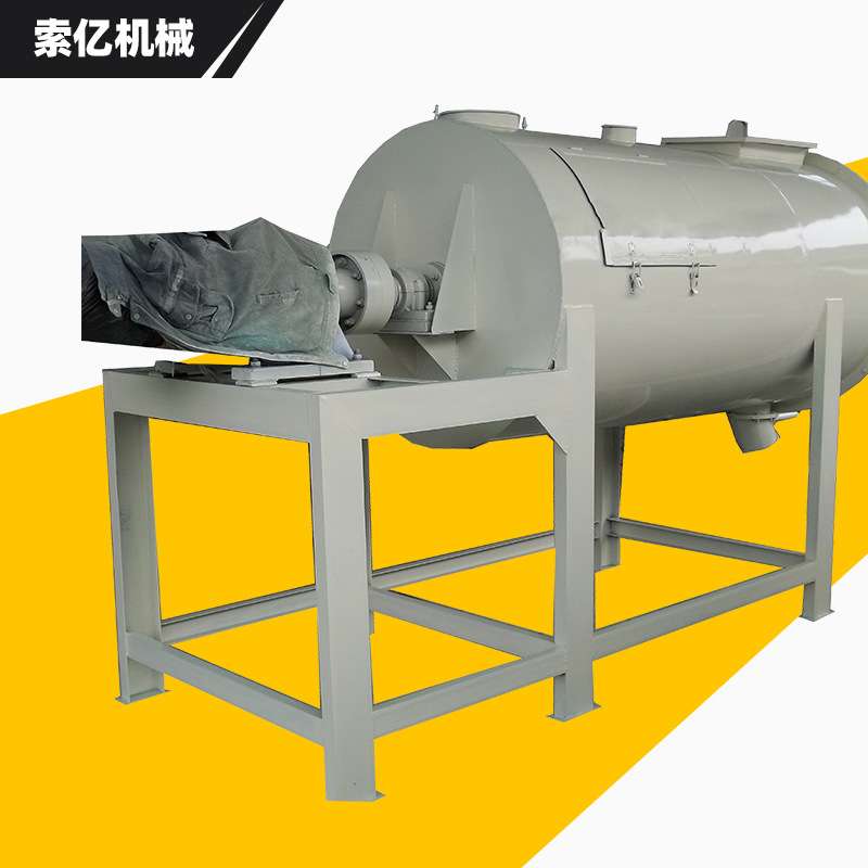 干粉砂浆搅拌机 建筑涂料双螺带搅拌机 卧式腻子粉混合搅拌机