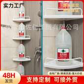多功能浴室顶天立地置物架落地式 免打孔三角架不锈钢多层收纳架子