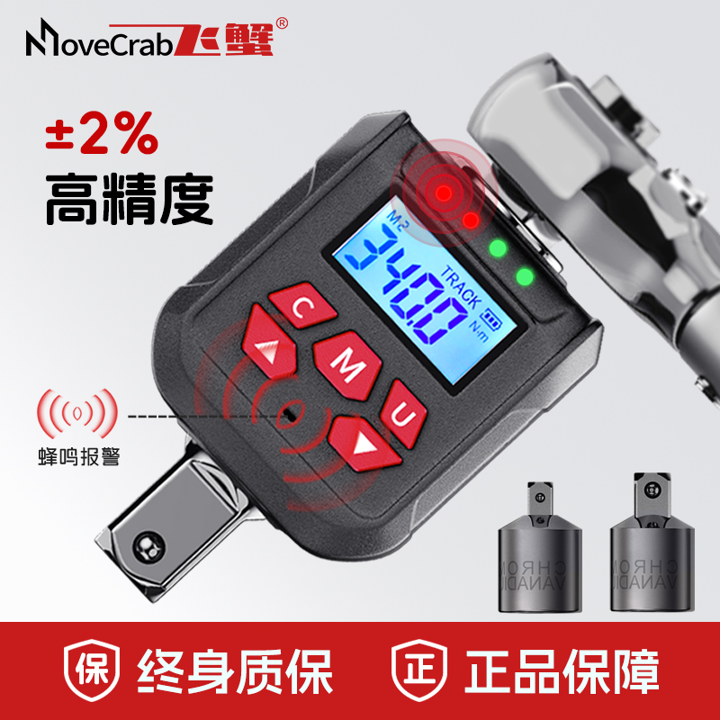 数显扭矩表高精度力矩测试仪