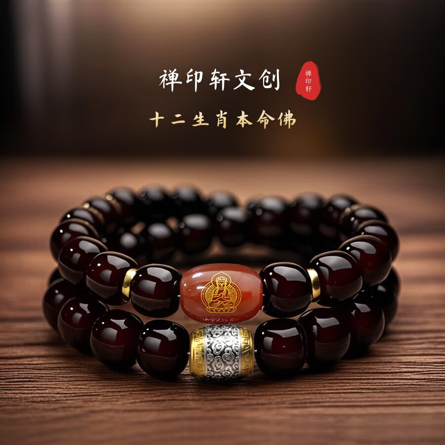 2025年太岁双圈手串生肖菩提