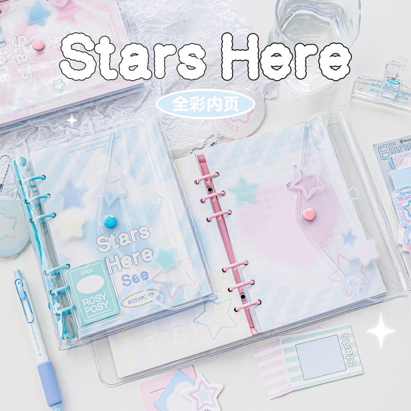 手账本网红手帐星星本可爱少女心活页高颜值可拆卸笔记本子工具全