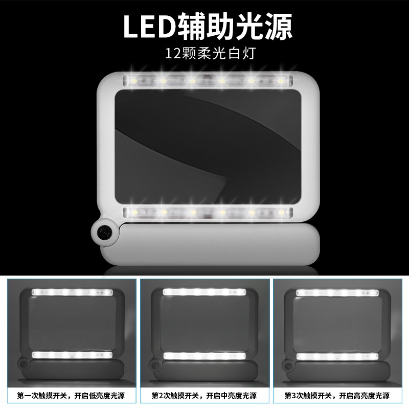 太阳火usb充电高清10倍手持折叠便携式放大镜带led灯老人阅读看报