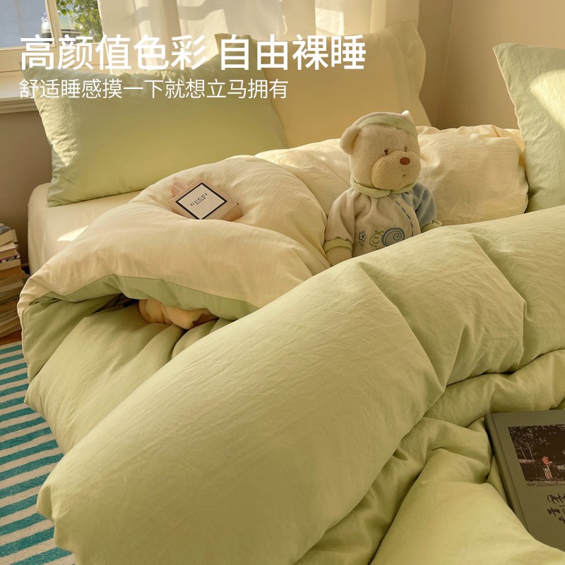 被套单件150x200x230学生宿舍单人被罩单独被单非全棉1米5冬