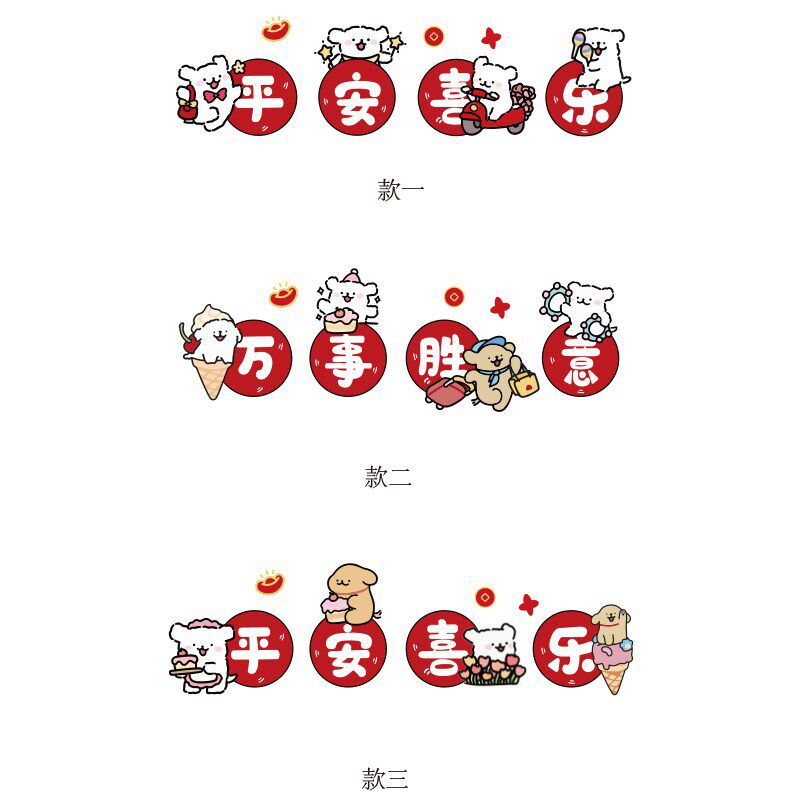 电视机背景适合大白墙面装饰挂画2025新蛇年春节布置家庭客厅改造