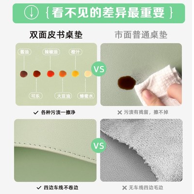 书桌垫学生学习写字台垫超大号办公桌垫子环保可定制尺寸保护桌布