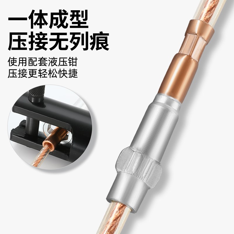 GTL铜铝接头过渡接线端子电缆接头连接器大功率接线端子16/25平方