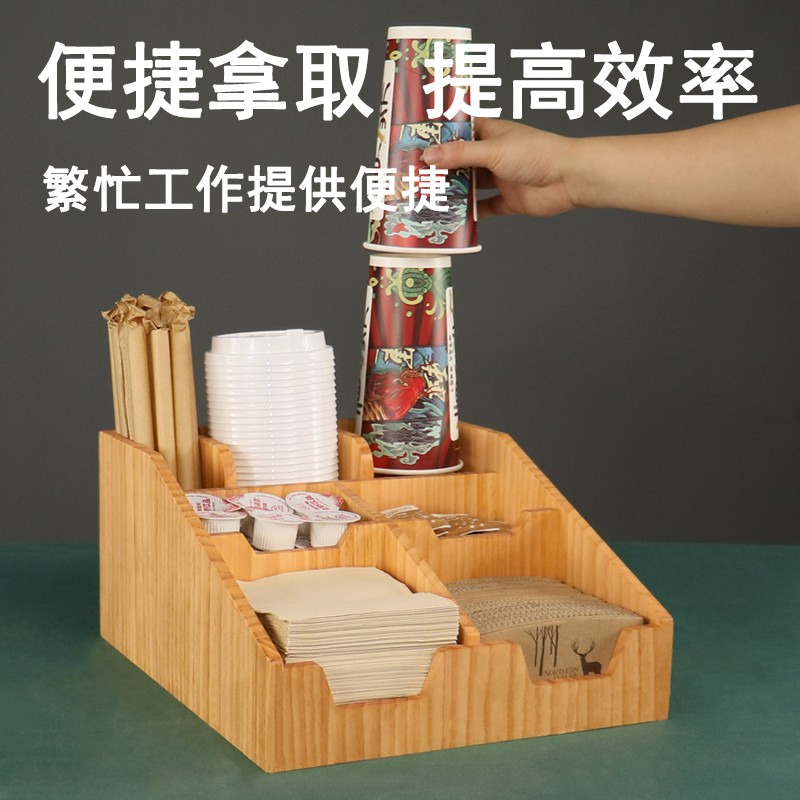 木质一次性纸杯架吧台商用纸巾吸管收纳盒咖啡奶茶店杯架取分杯器