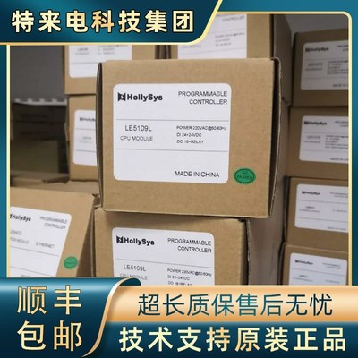 和利时模块LE5106 LEX5817 LE5221 LE5320 LE5224 LE5601 LE5108