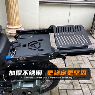 适用本田CT125滑动尾架海兰德125滑动货架后尾架尾箱支架