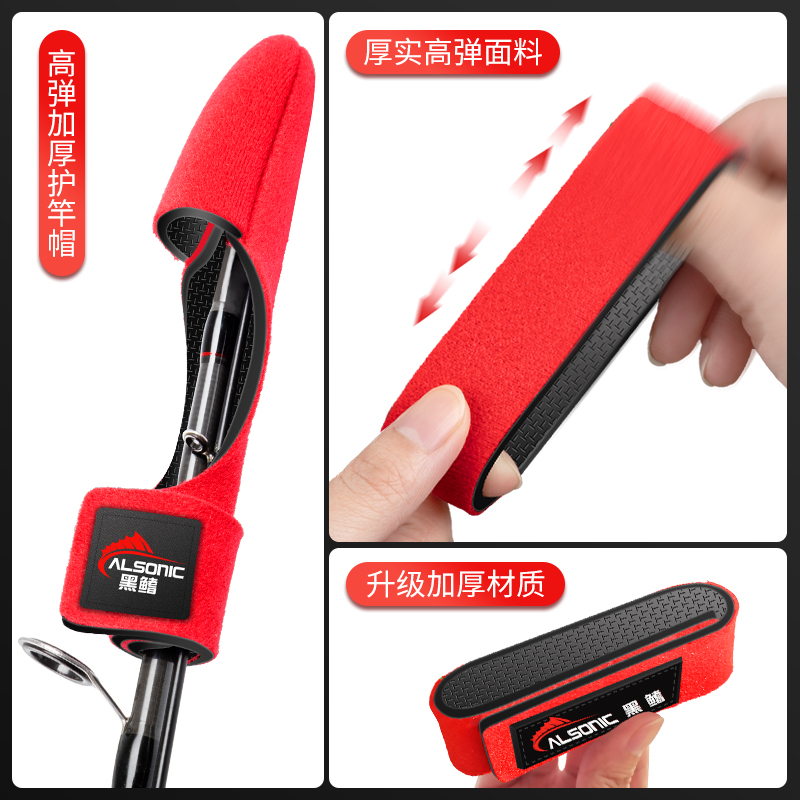 路亚竿束竿绑竿带水滴轮纺车轮鱼轮收纳包保护套渔具配件钓鱼装备