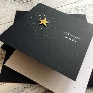 你发光的样子很好看 祝福贺卡定制贺卡生日离别 鼓励 星星贺卡XZ6