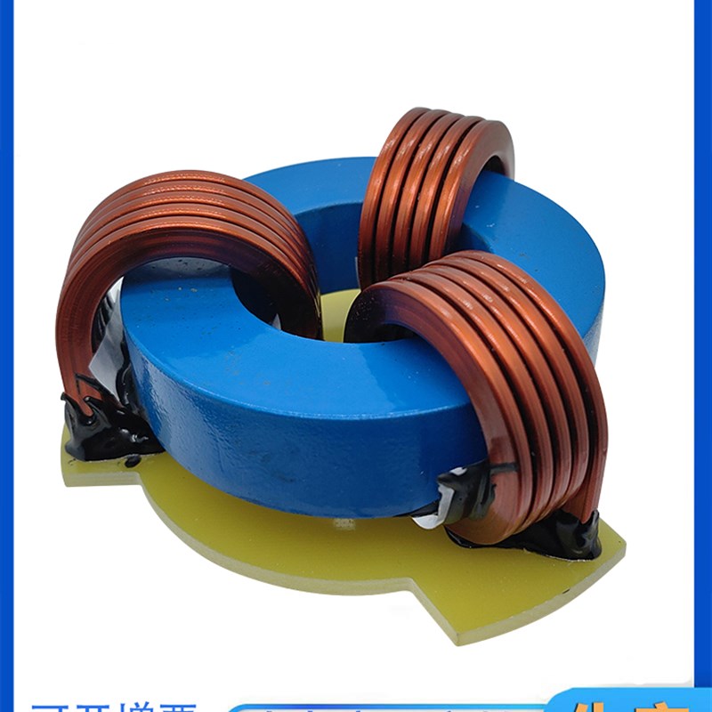 1.8mH 150A 三相共模电感  大电流,大功率电感器 充电桩滤波