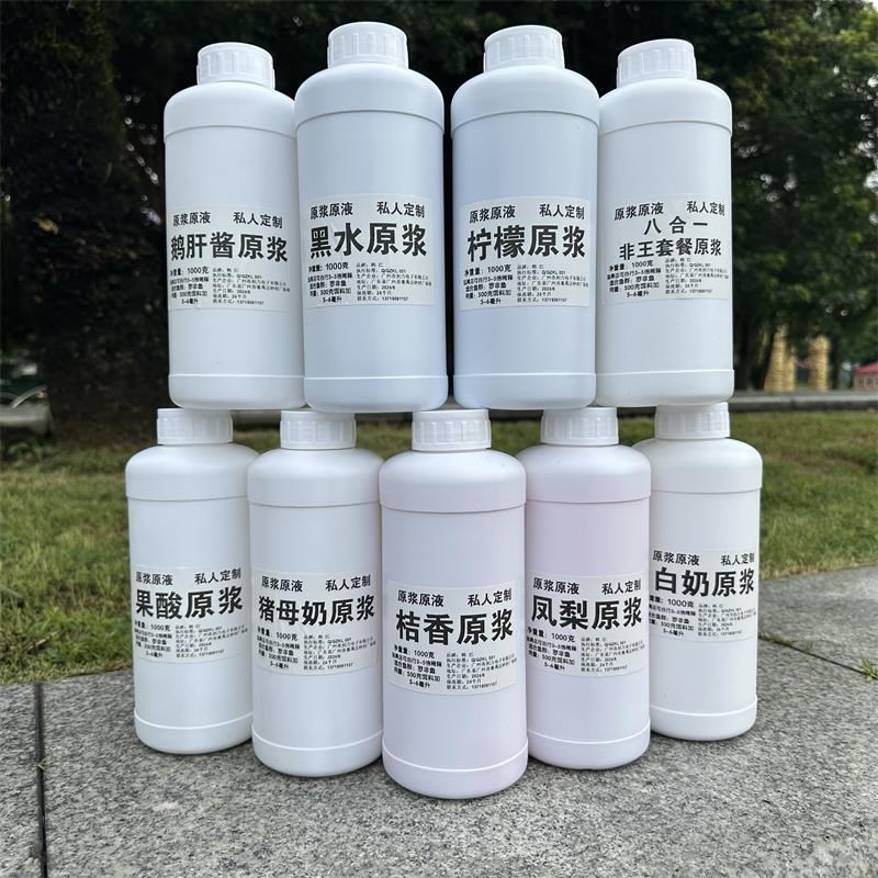 罗非添加剂原浆无稀释渔具店可自行稀释3到5倍凤梨桔香白奶果酸等