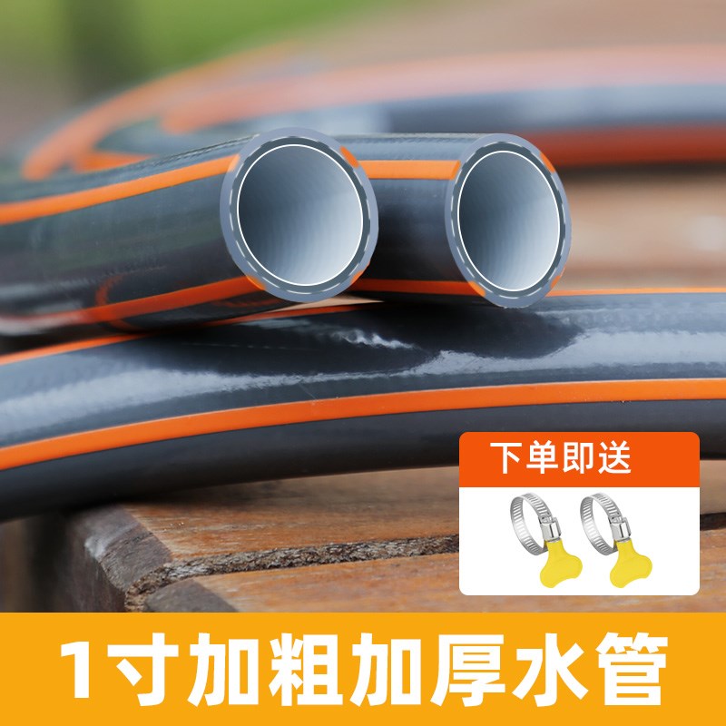 1寸6分加厚水管软管 家用农用灌溉浇地防爆自来水管子pvc防冻管