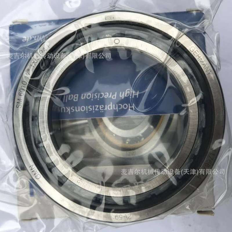 GMN主轴轴承 S6000 6001 6002 6003 6004 6005 6006 C TXM A7 DUL