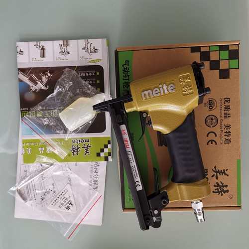 美特钉枪1013J440K气动码钉枪直钉枪F32T50SA拔钉枪T50SCT64