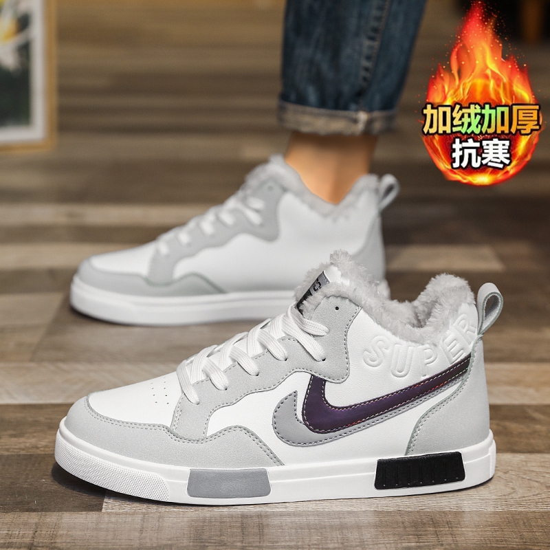 保暖板鞋男休闲鞋厚底高帮加绒