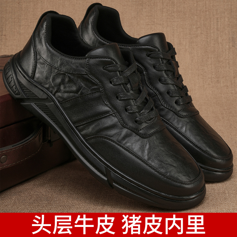 真皮运动皮鞋男头层牛皮男鞋褶皱