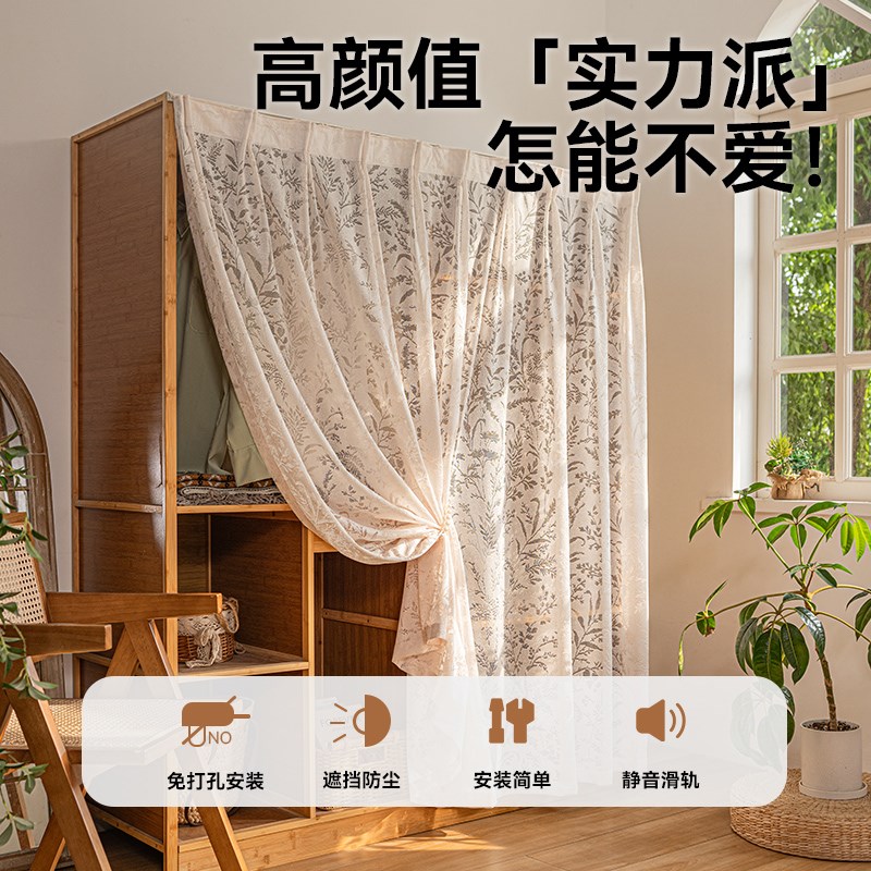柜子防尘遮挡帘无门衣柜书柜衣帽间纱帘免打孔鞋架置物架杂物拉帘