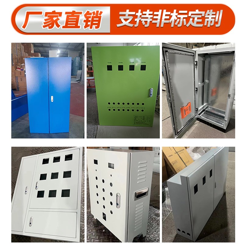 明装基业箱配电箱工程家用室内强弱电布线箱电气控制柜防水电柜箱