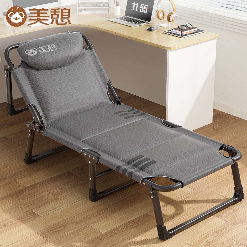 美憩摺叠牀单人办公室午休神器家用多功能简易成人可携式行军牀躺