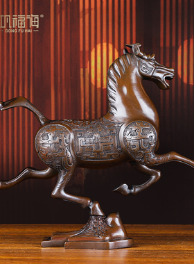 巩福海黄铜马摆件青铜色马踏飞燕家居办公室桌面装饰马到成功礼品