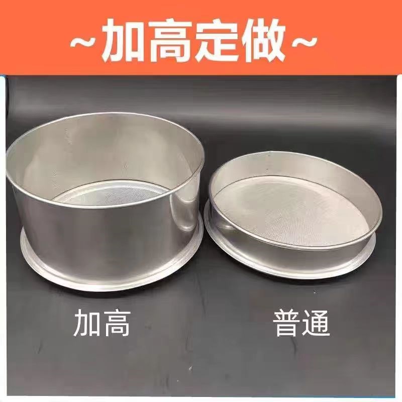 加高筛子304不锈钢分样筛8-200目加深筛子10厘米15厘米20厘米