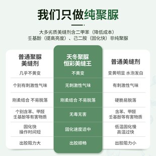 天冬纯聚脲彩砂美缝剂瓷地砖专用勾缝耐黄变家用填缝胶不变色 牛元