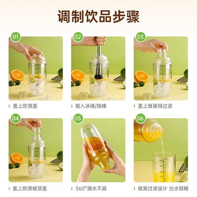 雪克杯三件套奶茶店工具手摇杯柠檬茶防溅盖带刻度调酒器套装