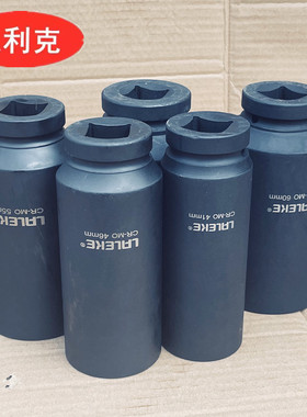 重型加厚1寸大风炮长套筒160MM16CM16公分气动电动加长六角扳手