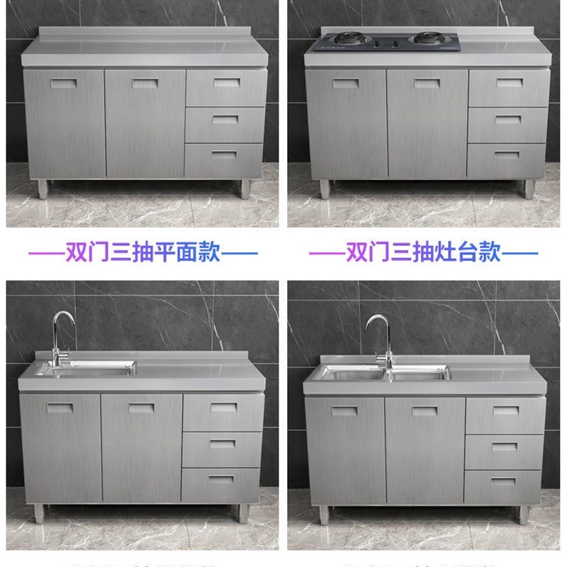 不锈钢橱柜厨房304家用灶台储物收纳碗柜整体水槽洗菜池餐边柜