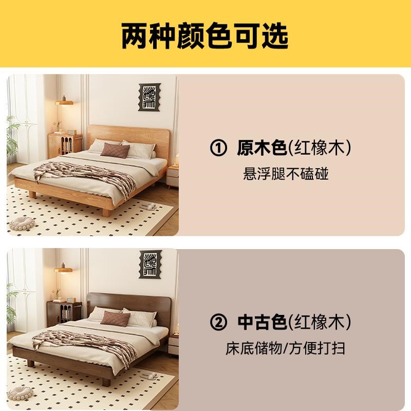 中古风红橡木实木床2024年新款床实木欧式主卧大床实木床2米x2米2