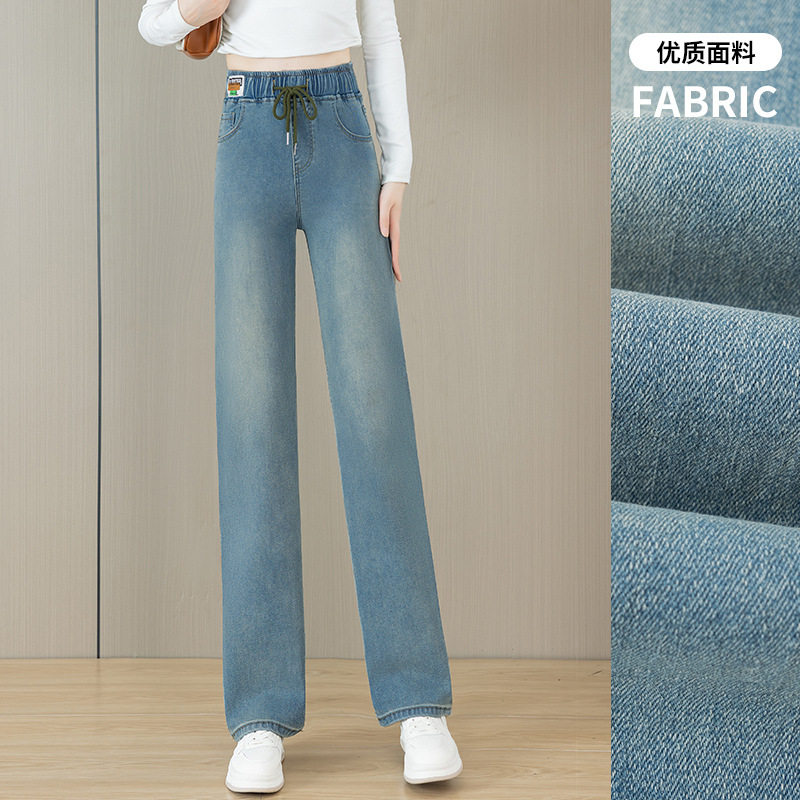 牛仔直筒裤女2026年春秋季新款弹力松紧腰大码窄版百搭显瘦直筒裤