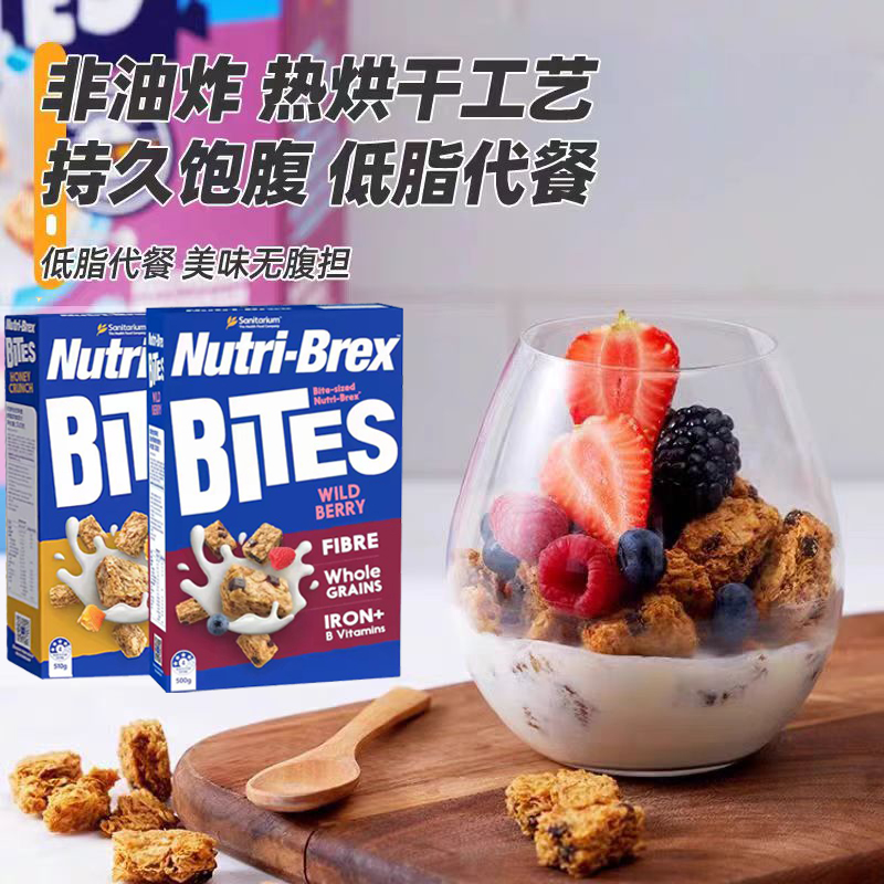 欣善怡莓果水果即食早餐谷物麦片