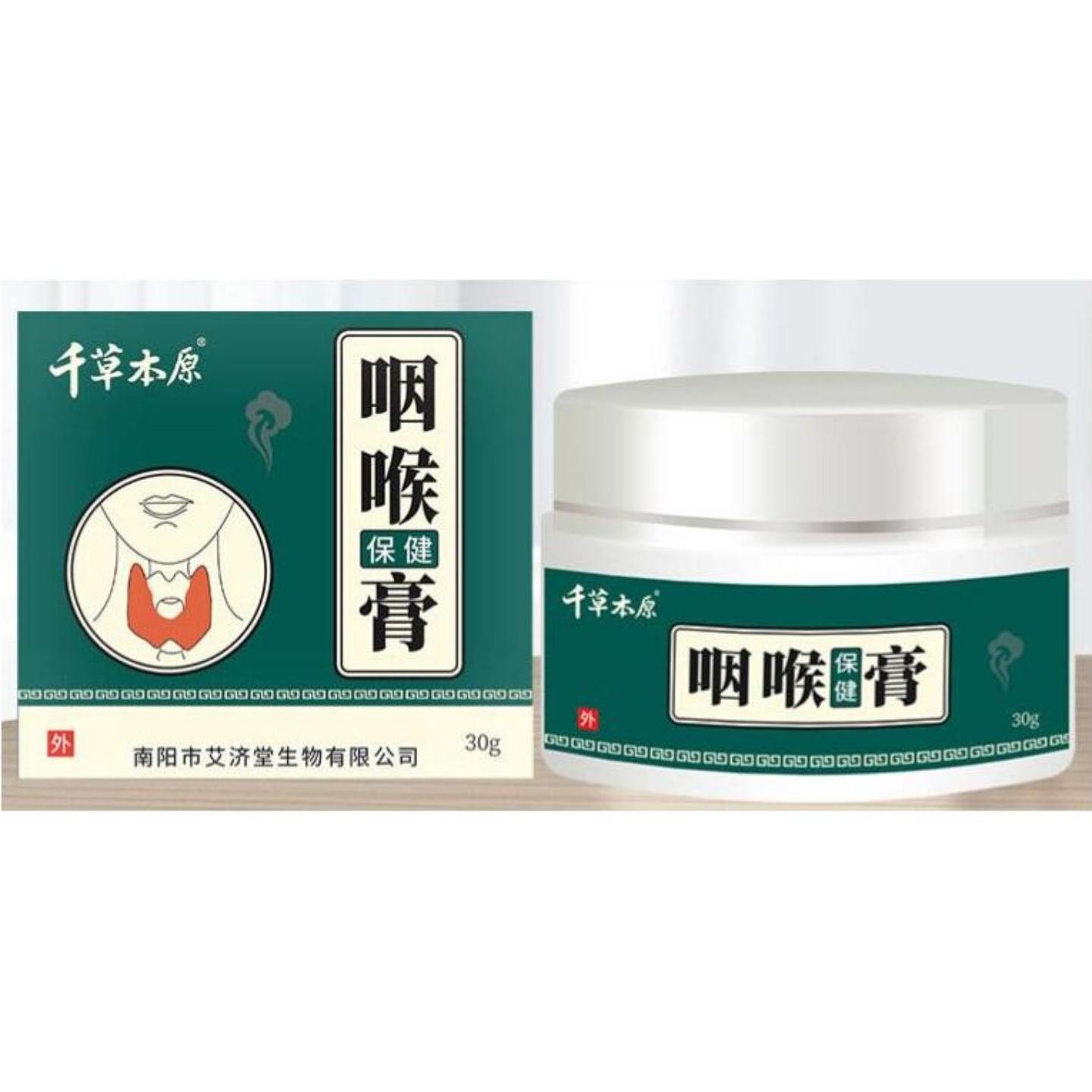 千草本原草本咽扁异物咽喉保健膏