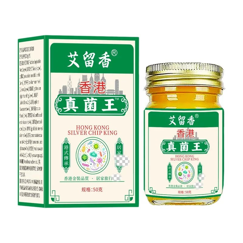 艾留香草本乳膏抑菌手足护理