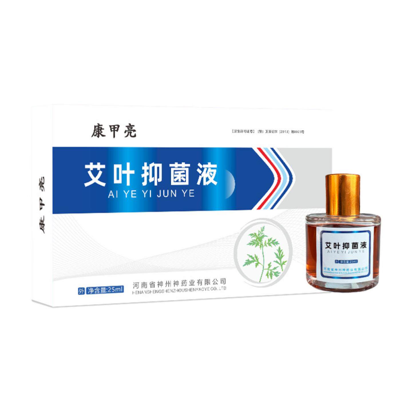 灰指甲抑菌液草本凤仙花醋酸配方