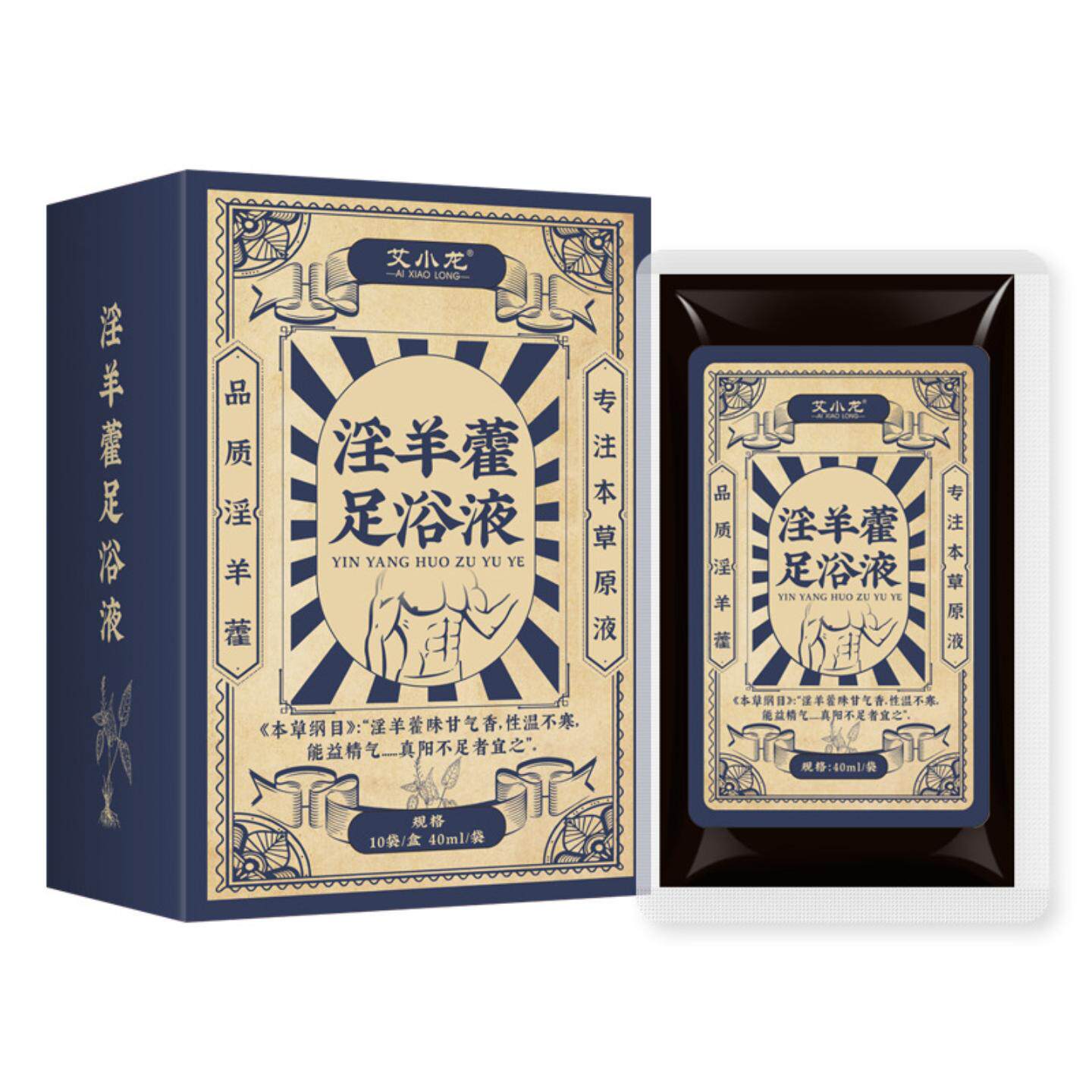 淫羊藿提取男士足浴液本草精华