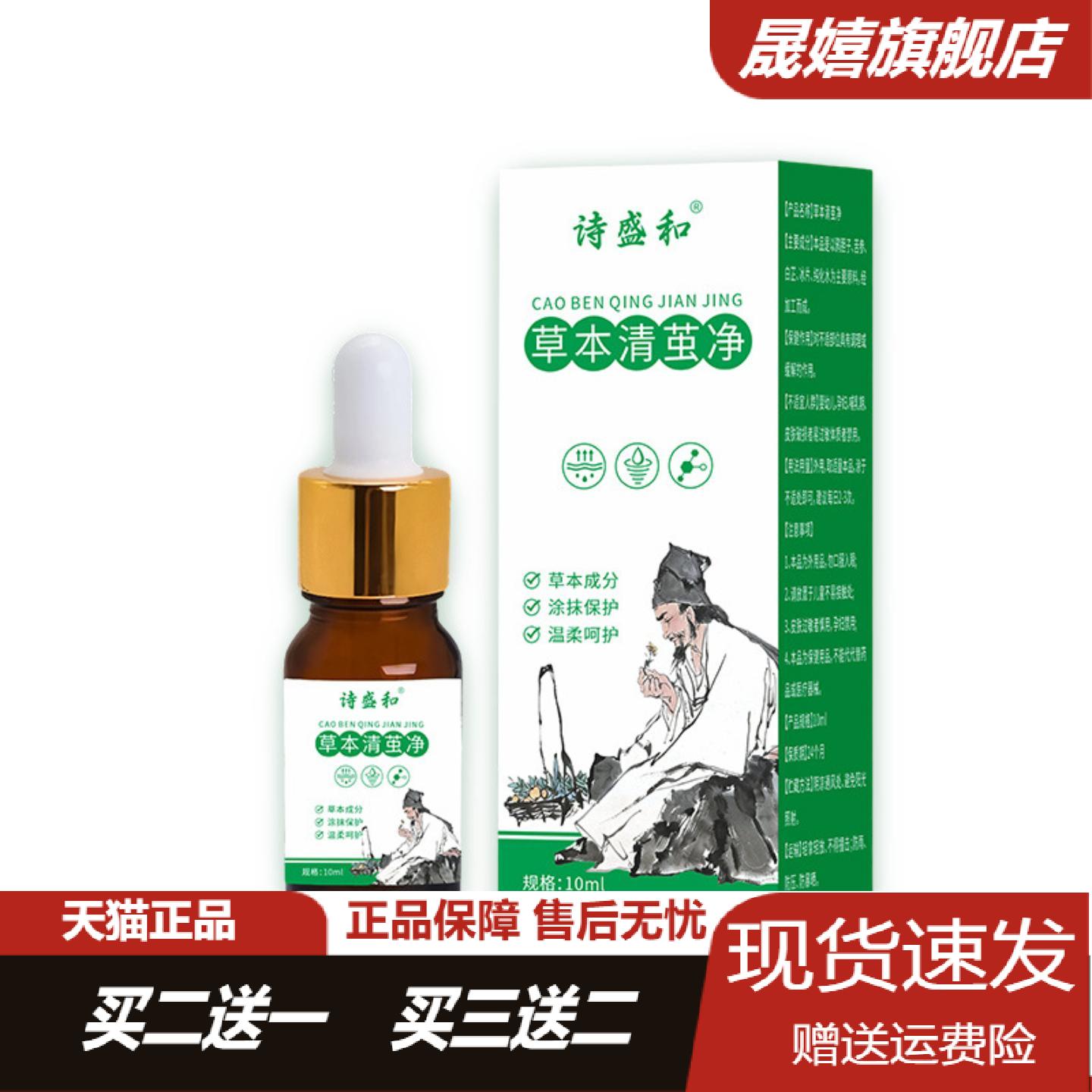 草本清茧净手部足部护理膏老茧