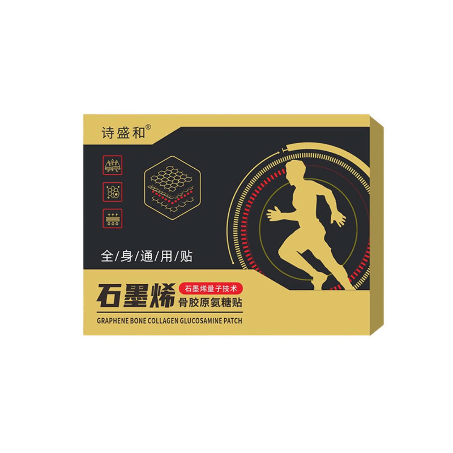 石墨烯骨胶原氨糖贴舒筋透骨膏贴