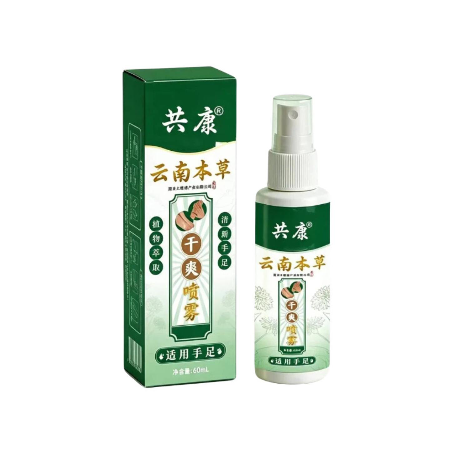 共康云南本草手足干爽喷雾草本