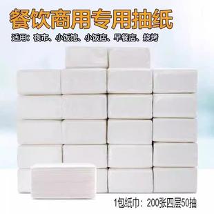 100包商用酒店抽纸饭店ktv旅店餐厅宾馆小吃专用整箱餐巾纸卫生纸