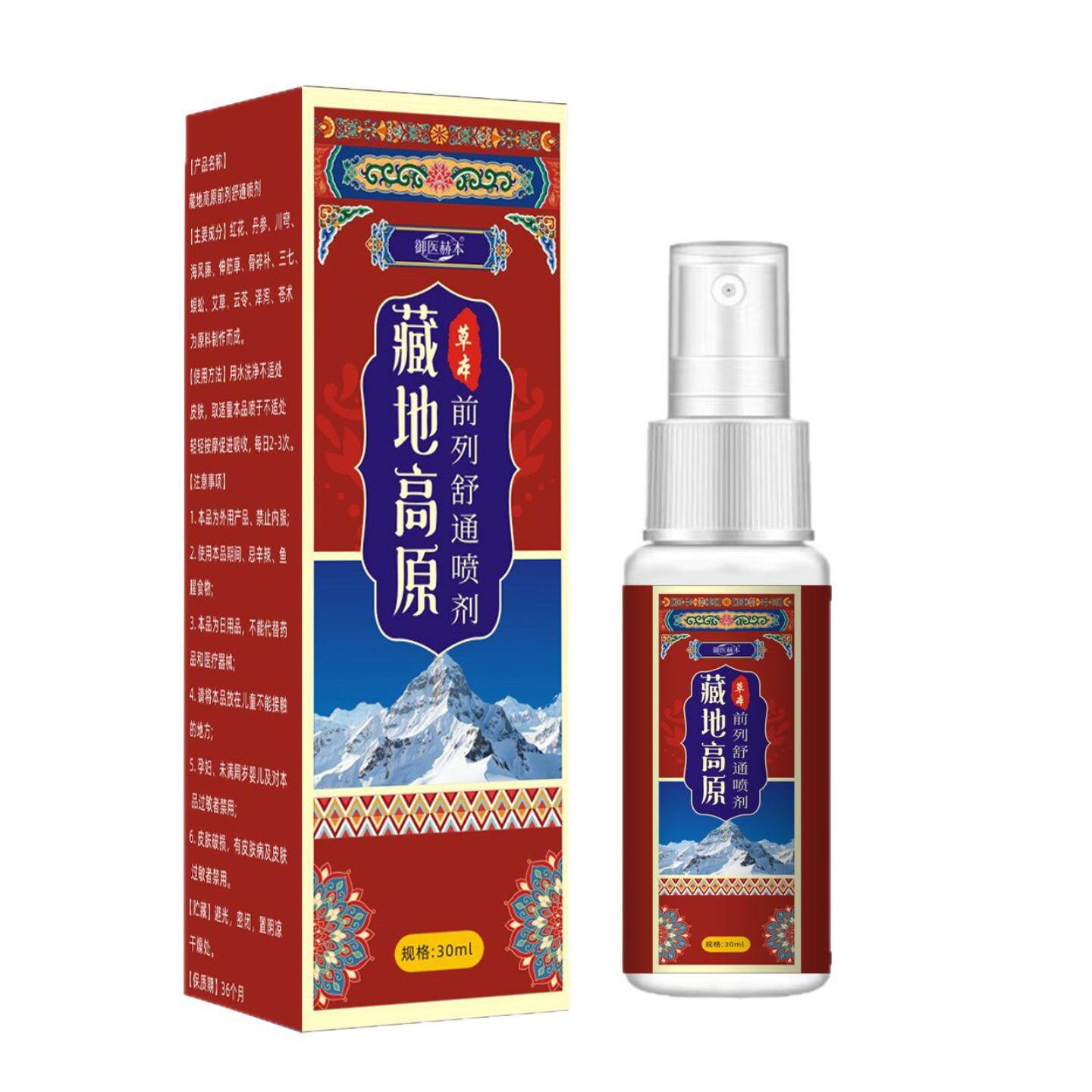 御医赫本藏地高原草本前列舒通