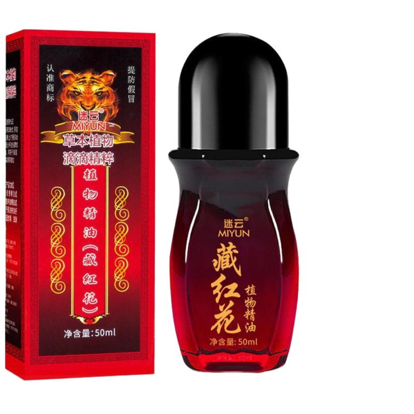 藏红花精油舒筋活络发热按摩油