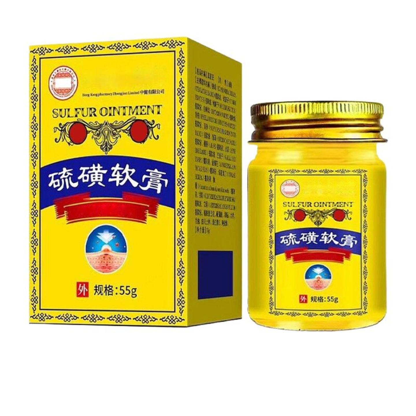 硫磺软膏抑菌止痒草本精华外用