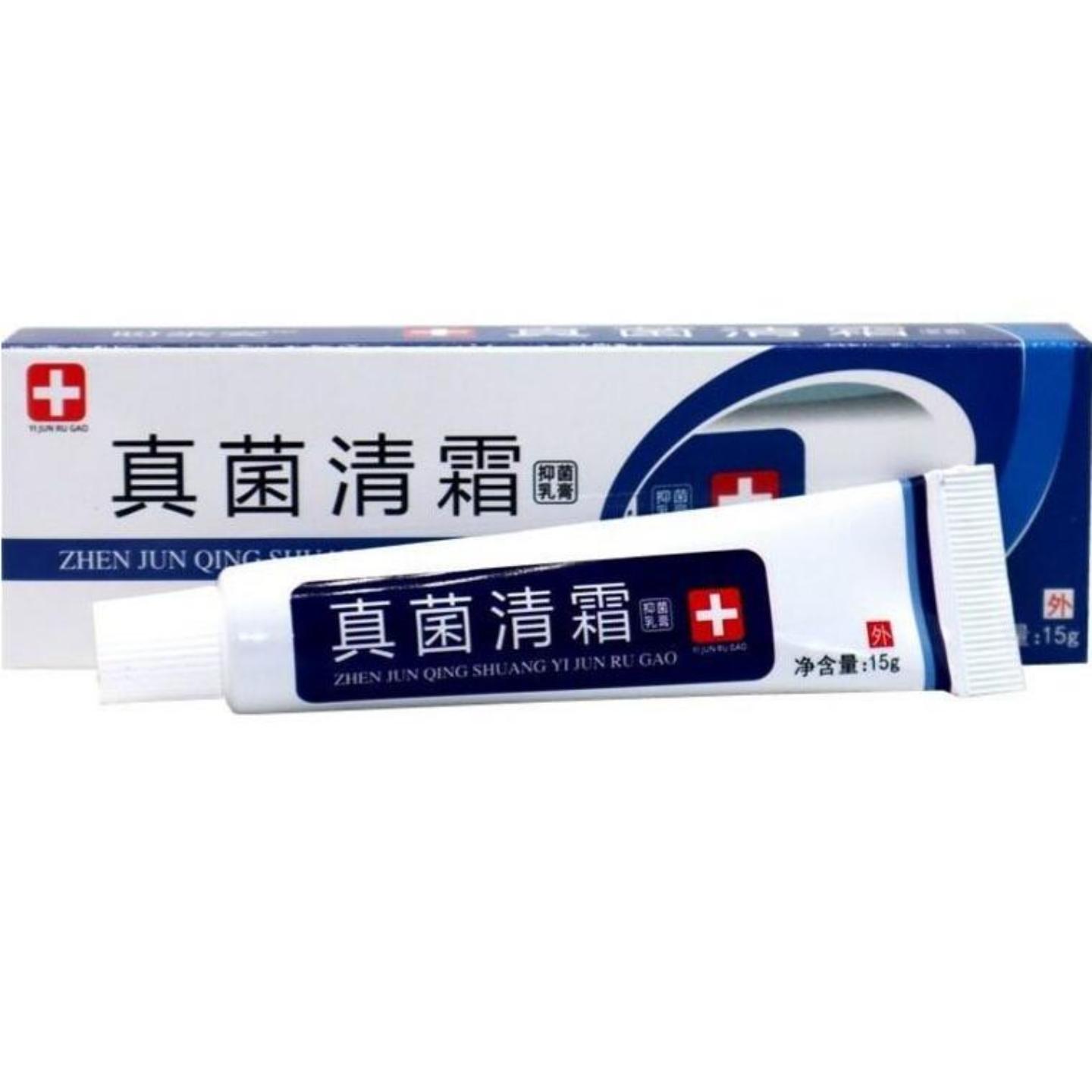 真菌清霜抑菌乳膏舒缓瘙痒不适