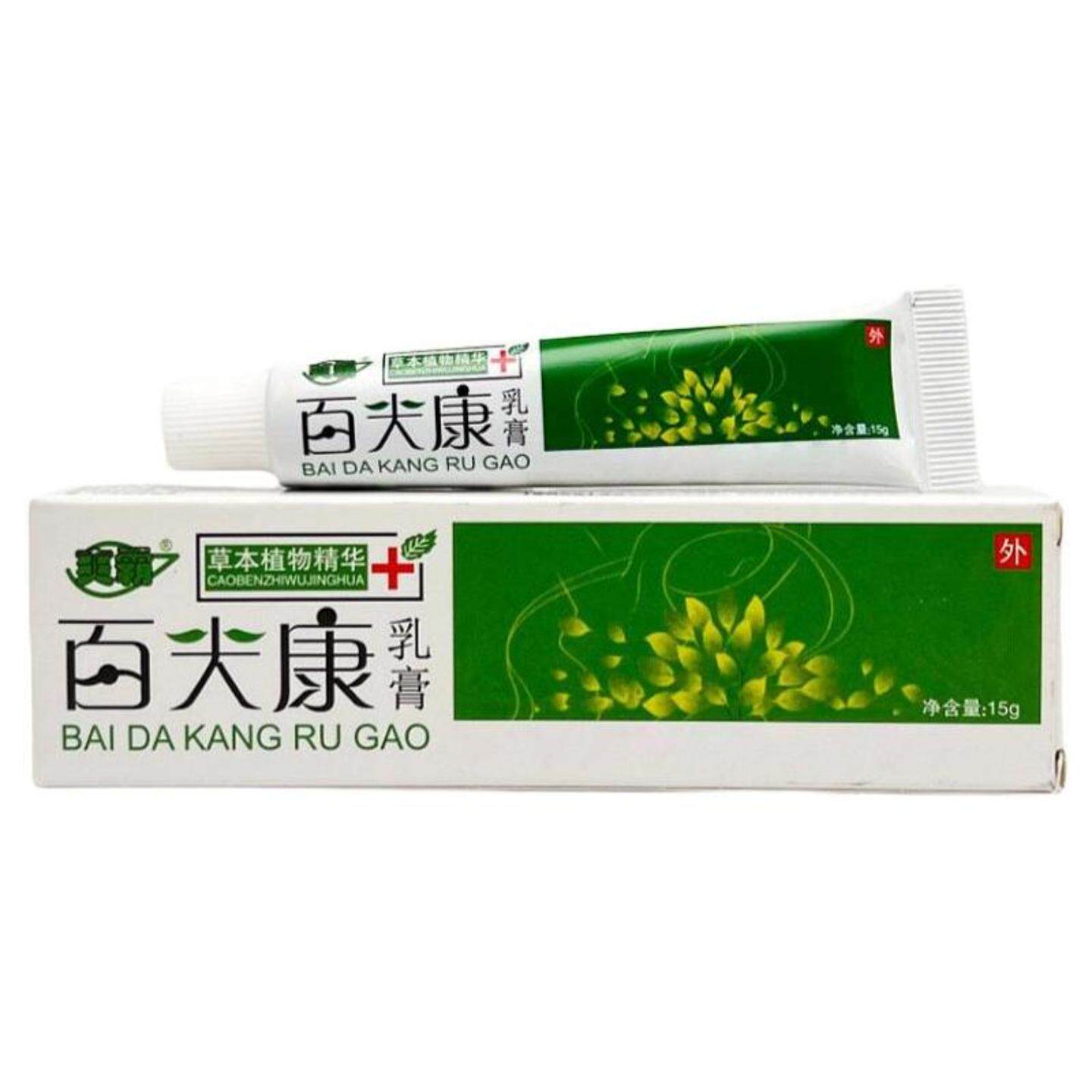爽霸百大康乳膏软膏百肤康草本