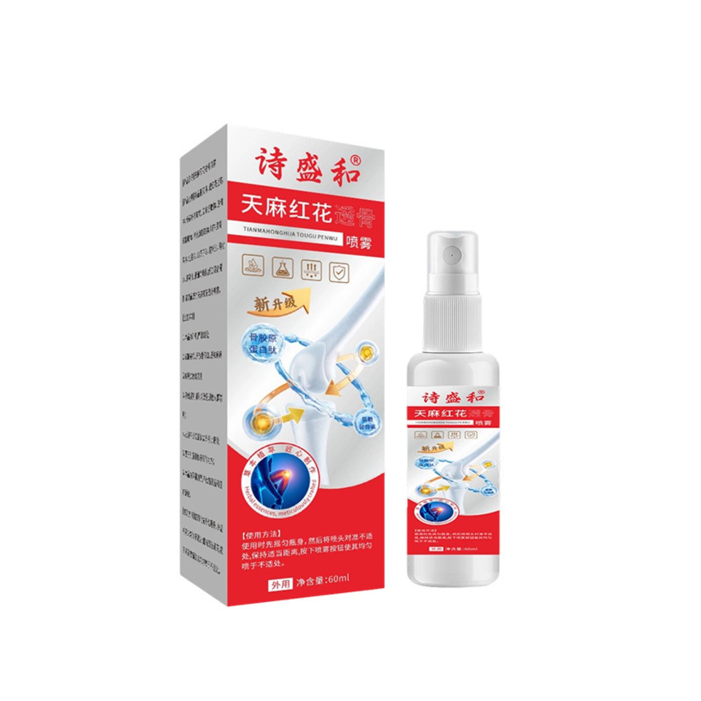 天麻红花透骨喷雾按摩舒缓颈肩